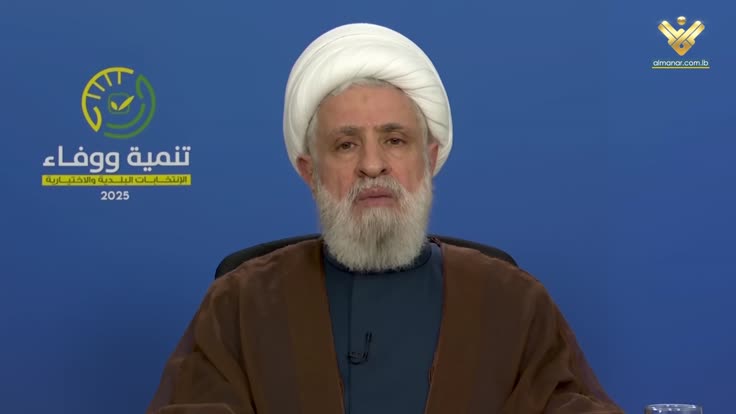 Hezbollah Sheikh Qassem Lebanon